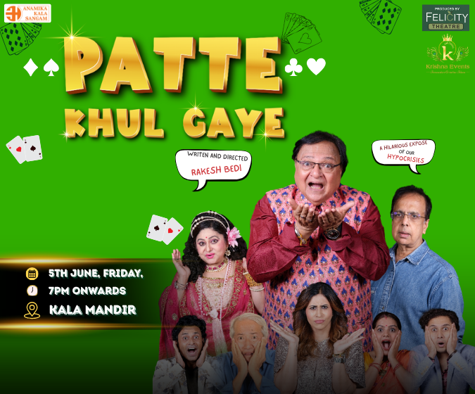 Patte Khul Gaye